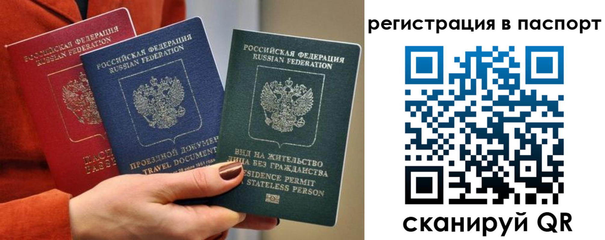 регистрация для дет. сада в Апрелевке