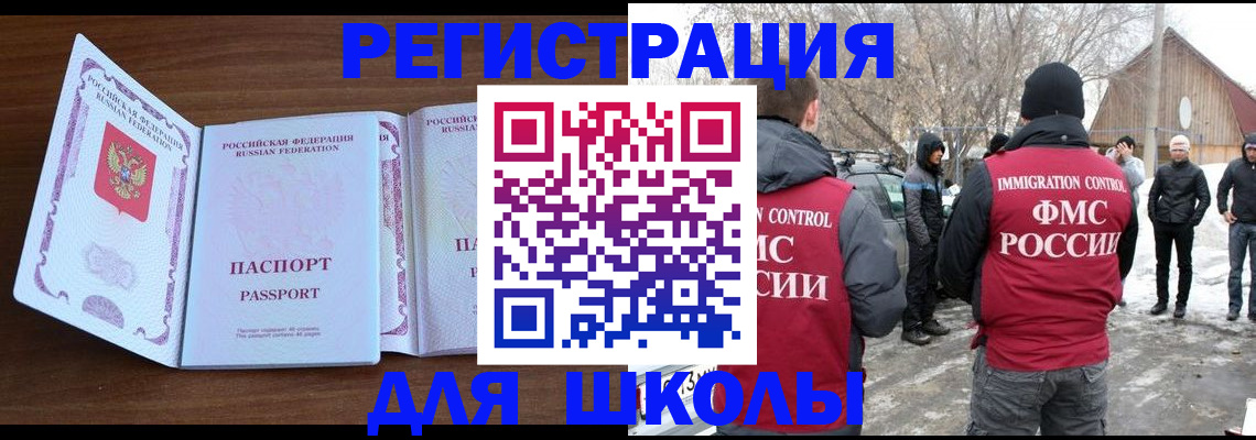 прописка гарантия в Апрелевке